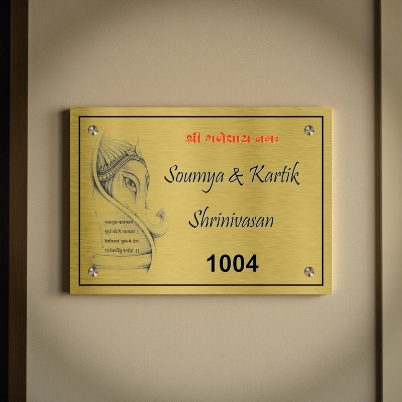 Durable Brass SS Nameplate | SHRINIVASAN