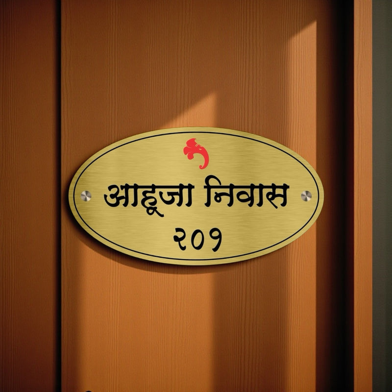 Durable Brass SS Nameplate Engraving