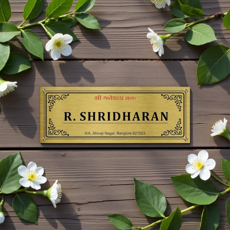 Durable Brass SS Nameplate | R SHRIDHARAN