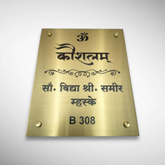 Durable Brass SS Nameplate Engraving