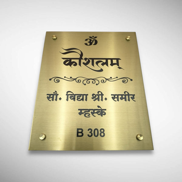 Durable Brass SS Nameplate Engraving