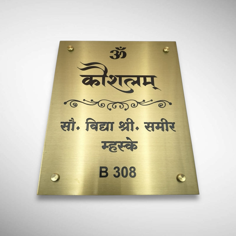 Durable Brass SS Nameplate Engraving
