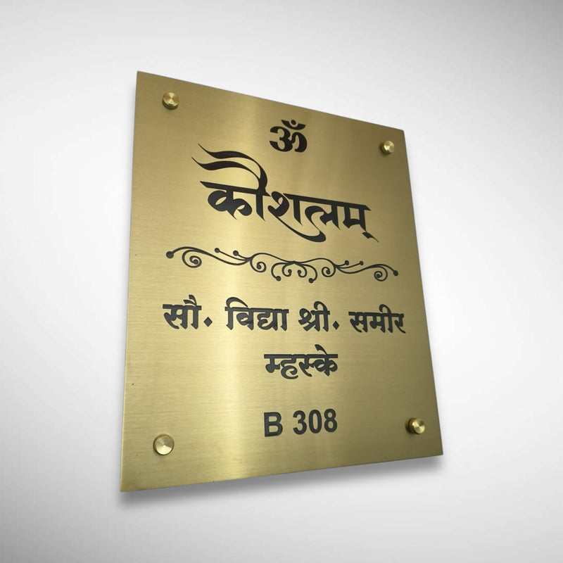 Durable Brass SS Nameplate Engraving
