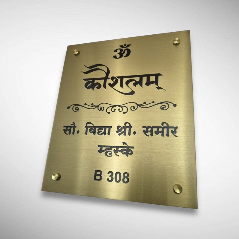 Durable Brass SS Nameplate Engraving