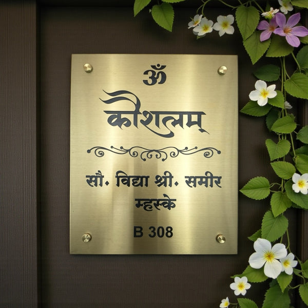 Durable Brass SS Nameplate Engraving
