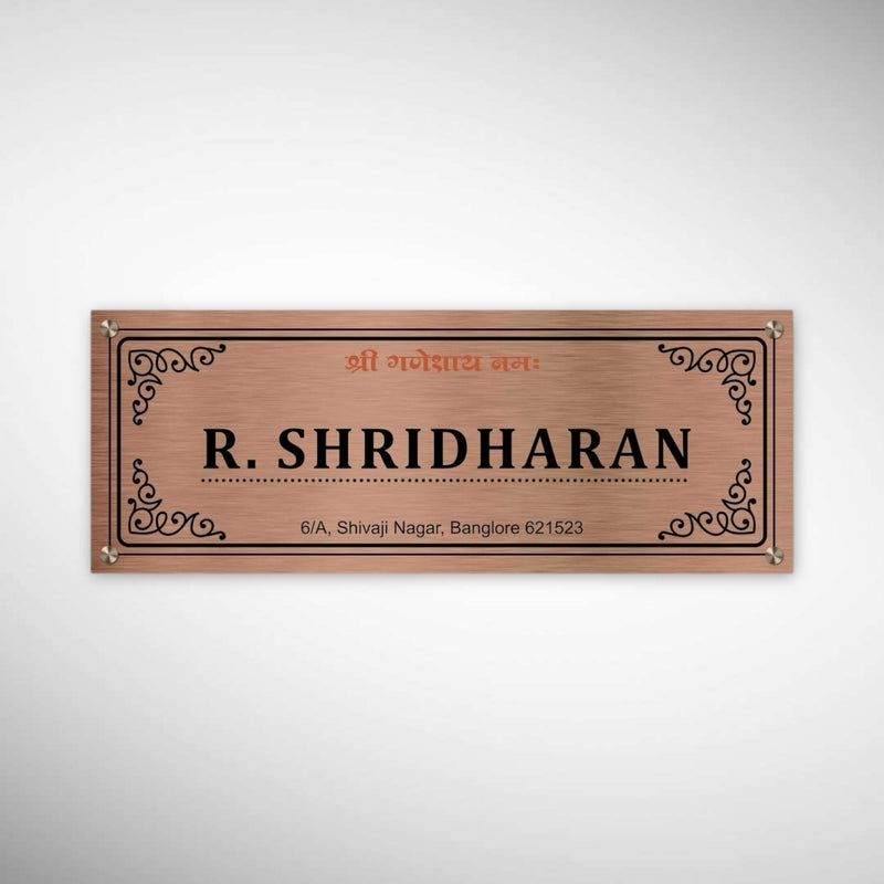 Copper SS Engraving Nameplate with Duco Colored Letters | R SHRIDHARAN