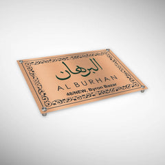 Copper SS Engraving Nameplate with Duco Colored Letters | AL BURHAN