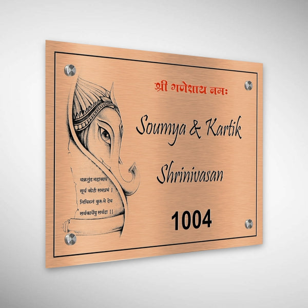 Copper SS Engraving Nameplate with Duco Colored Letters | SHRINIVASAN