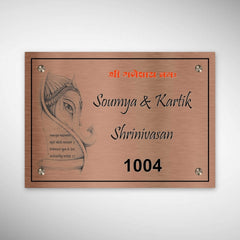 Copper SS Engraving Nameplate with Duco Colored Letters | SHRINIVASAN