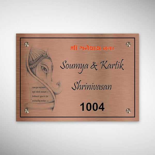 Copper SS Engraving Nameplate with Duco Colored Letters | SHRINIVASAN