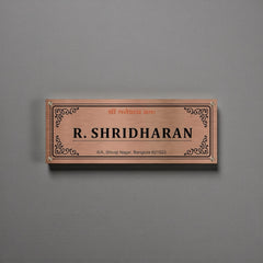 Copper SS Engraving Nameplate with Duco Colored Letters | R SHRIDHARAN