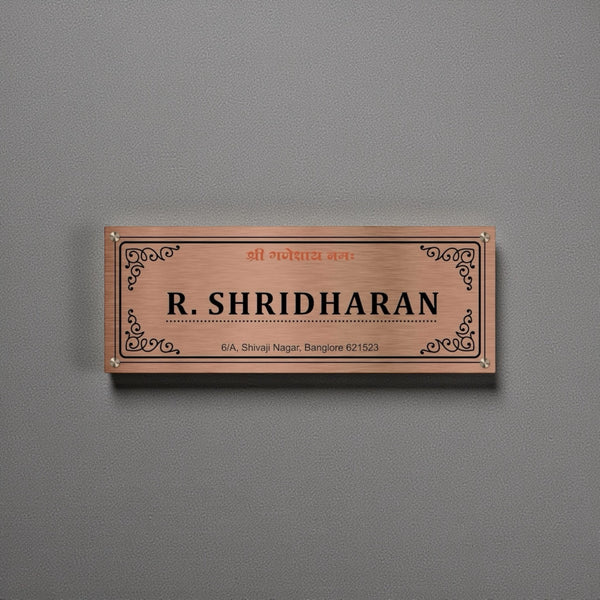 Copper SS Engraving Nameplate with Duco Colored Letters | R SHRIDHARAN