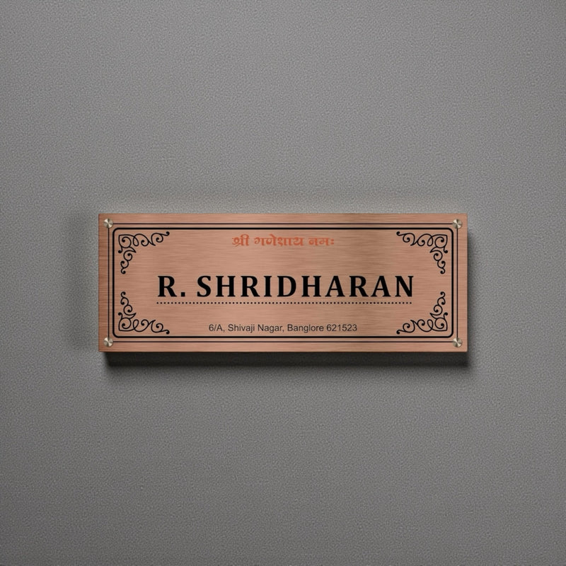 Copper SS Engraving Nameplate with Duco Colored Letters | R SHRIDHARAN