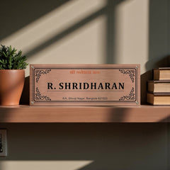 Copper SS Engraving Nameplate with Duco Colored Letters | R SHRIDHARAN