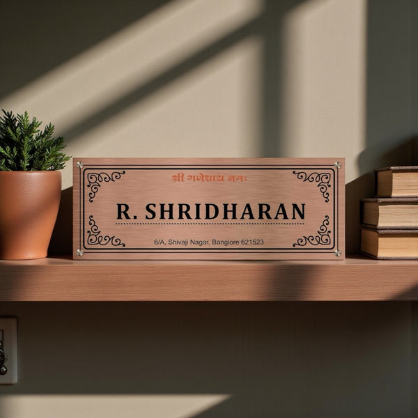 Copper SS Engraving Nameplate with Duco Colored Letters | R SHRIDHARAN