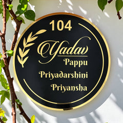 KKAA0007 Yadav black and gold acrylic family nameplate 104 — hero