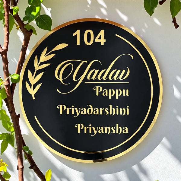 KKAA0007 Yadav black and gold acrylic family nameplate 104 — hero