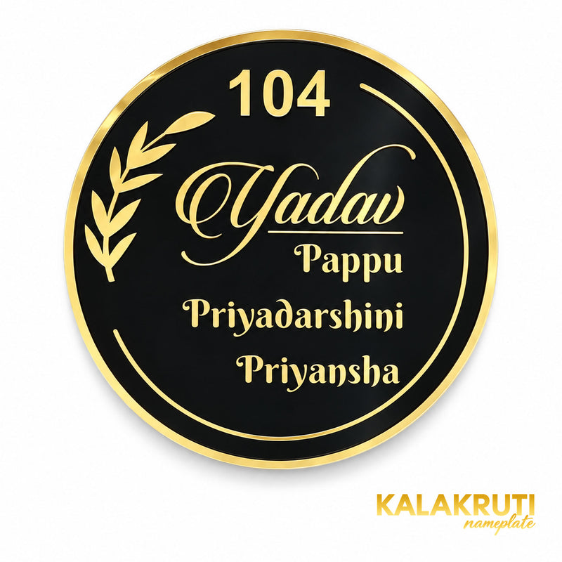 KKAA0007 Yadav black and gold acrylic family nameplate 104 — front