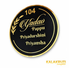 KKAA0007 Yadav black and gold acrylic family nameplate 104 — left angle