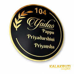 KKAA0007 Yadav black and gold acrylic family nameplate 104 — right angle