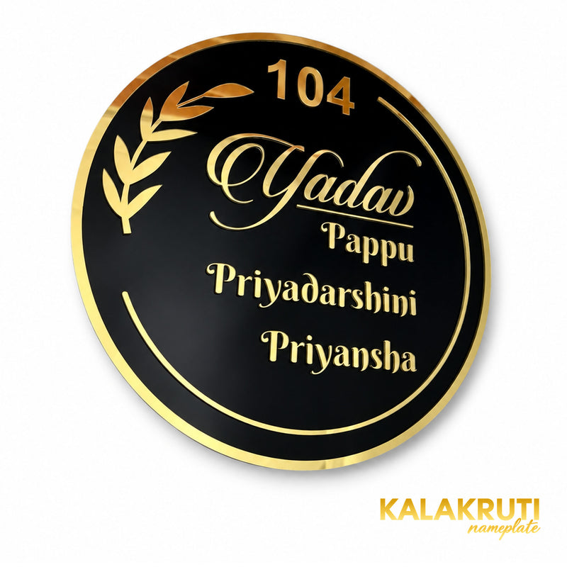KKAA0007 Yadav black and gold acrylic family nameplate 104 — right angle