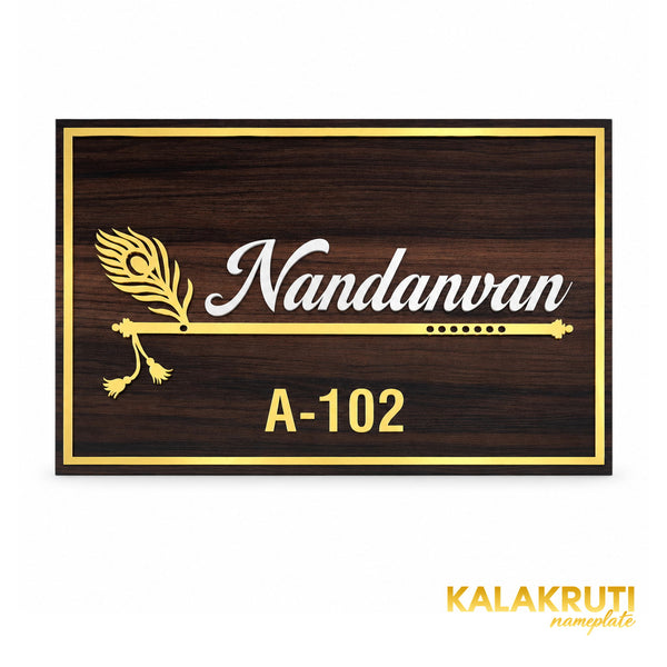 KKAA0014 | front | Nandanvan A-102