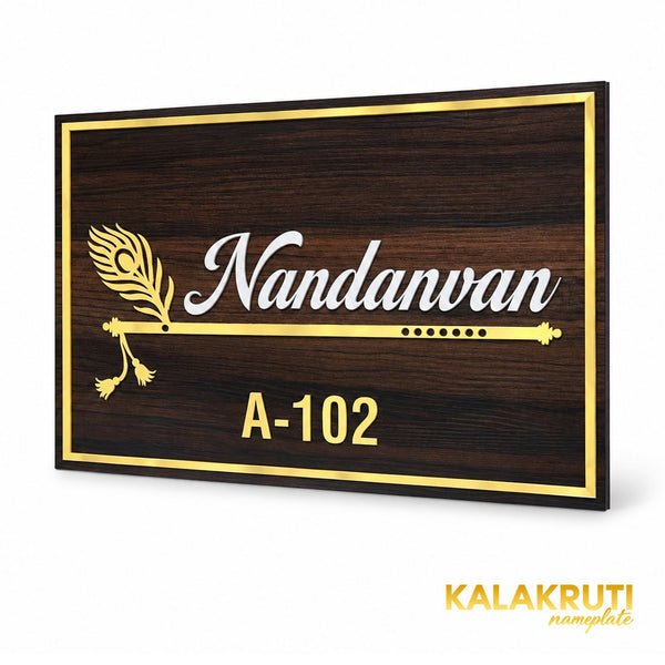 KKAA0014 | right angle | Nandanvan A-102