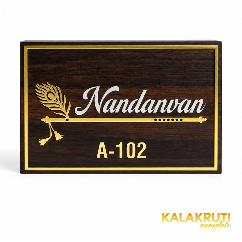 KKAA0014 | table view | Nandanvan A-102