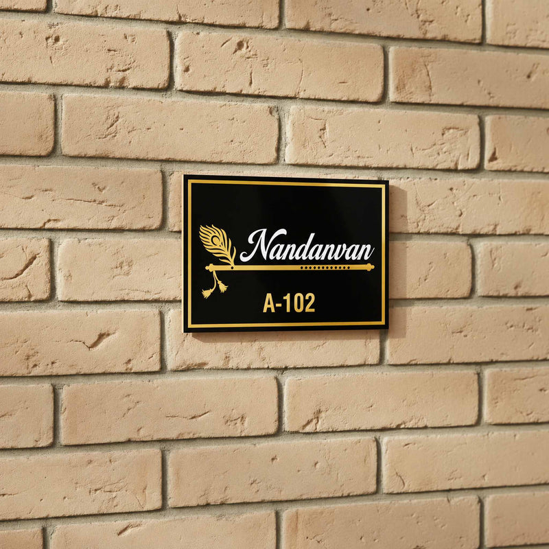 KKAA0014_A | installed brick | Nandanvan A-102