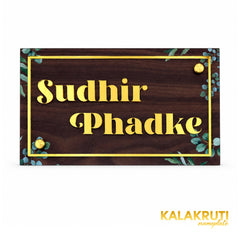 KKAA0015 | front | Sudhir Phadke