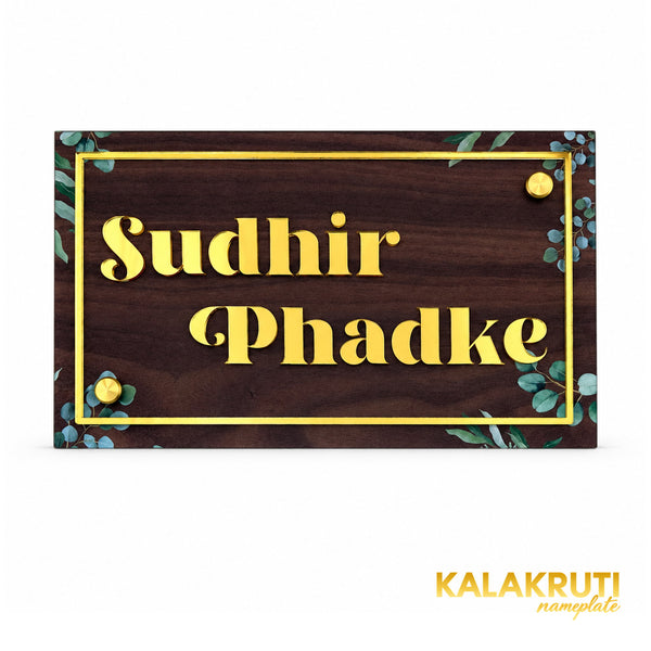 KKAA0015 | front | Sudhir Phadke