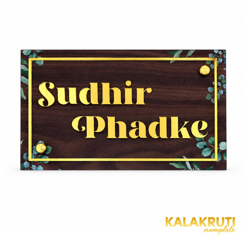 KKAA0015 | front | Sudhir Phadke