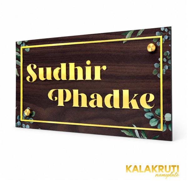 KKAA0015 | right angle | Sudhir Phadke