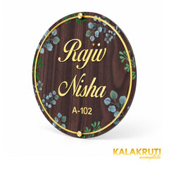 KKAA0016 | right angle | Rajiv Nisha A-102