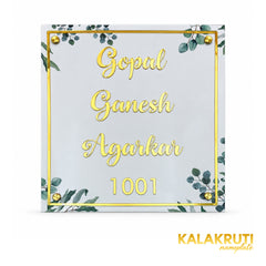 KKAA0018 | 02-front | Gopal Ganesh Agarkar 1001
