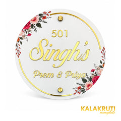 KKAA0019 | 02-front | Singh's Prem and Priya 501