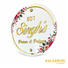 KKAA0019 | 08-original-angle-two | Singh's Prem and Priya 501