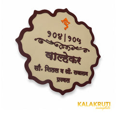KKAA0020 | 06-original-angle-one | Walhekar Marathi family nameplate