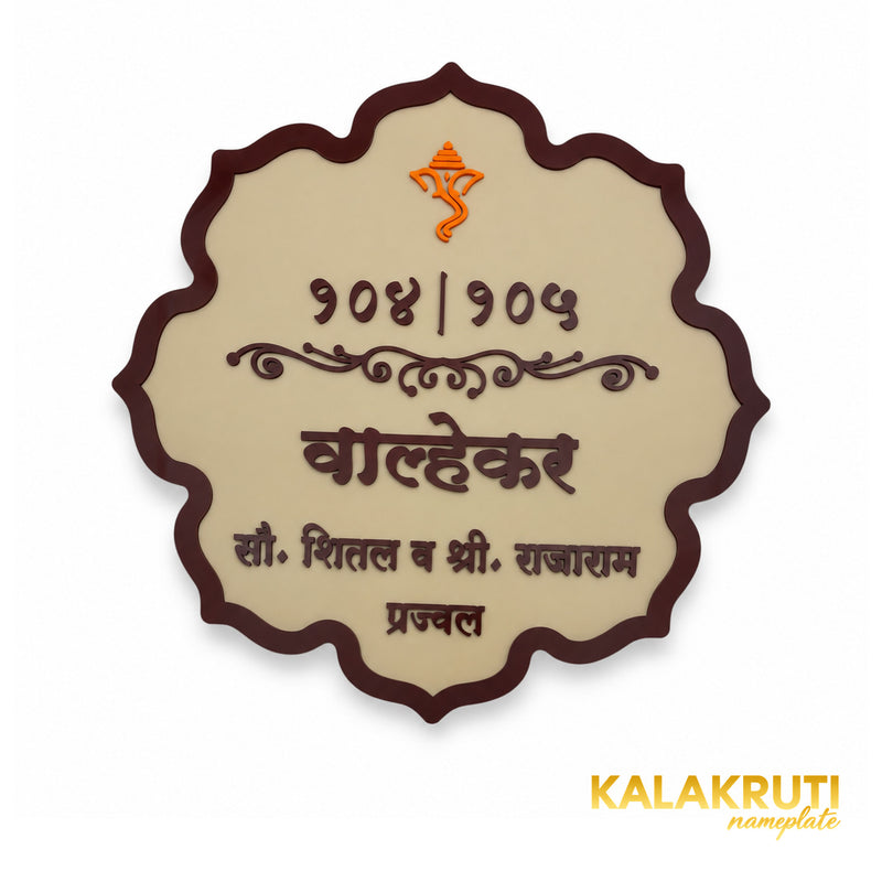 KKAA0020 | 07-original-angle-two | Walhekar Marathi family nameplate