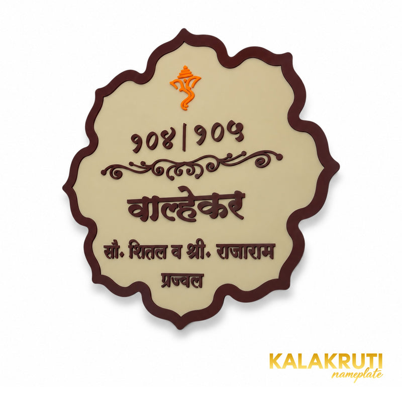KKAA0020 | 08-original-angle-three | Walhekar Marathi family nameplate