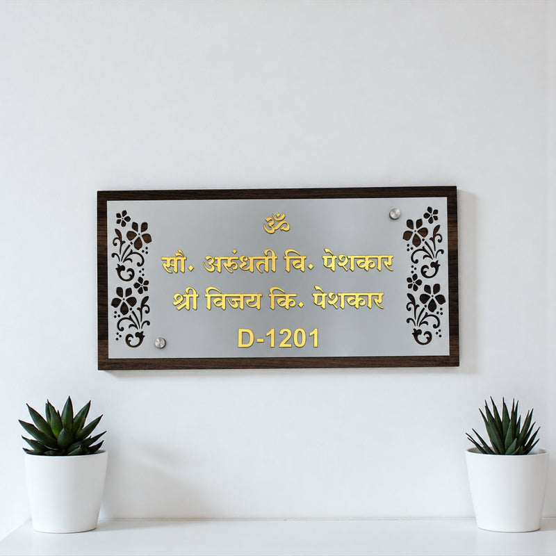 KKAA0042 acrylic nameplate — installed hero
