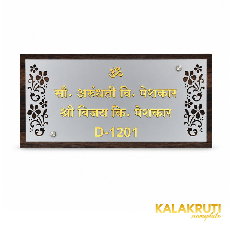 KKAA0042 acrylic nameplate — front view