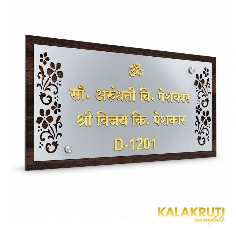 KKAA0042 acrylic nameplate — left angle