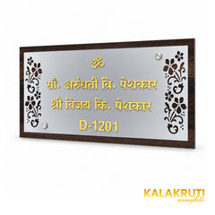 KKAA0042 acrylic nameplate — right angle