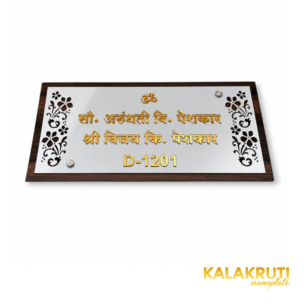 KKAA0042 acrylic nameplate — additional elevated view