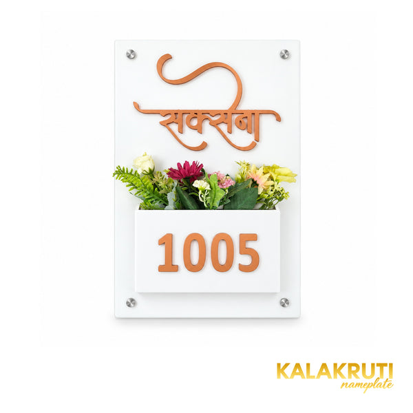 KKAA0046 front — acrylic nameplate