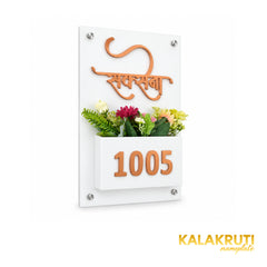 KKAA0046 left — acrylic nameplate