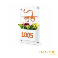 KKAA0046 right — acrylic nameplate