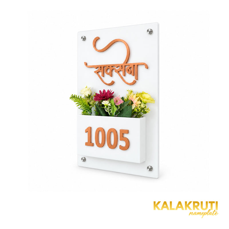 KKAA0046 right — acrylic nameplate