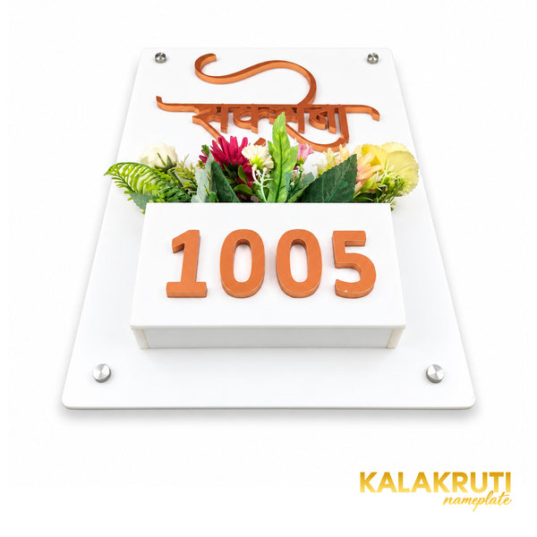 KKAA0046 elevated extra — acrylic nameplate